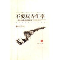 ��Ҫ��Ū����:һλ�Թ��ߵĿ���