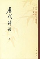 ����ʫ�������²ᣩ