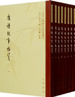 ��ʫ����У�㣨ȫ�˲ᣩ