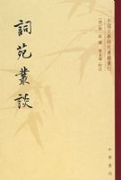 ��Է��̸�й���ѧ�о��伮�Կ�