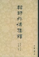 ��ʫ�⴫����