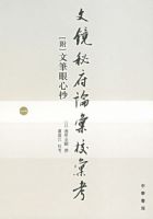 �ľ��ظ��ۻ�У����ȫ�Ĳᣩ