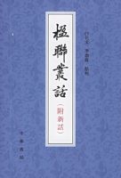 ����Ի�(������)