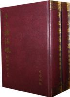 ʮ����ע�� ��У���� ���²� ������