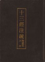 ʮ����ע��(��У��������)(��)