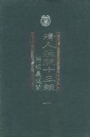 ����ע��ʮ������ȫ��ᣩ