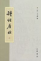 ʫ��ԭʼ�����£�