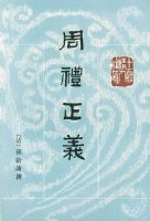 ��������[��ʮ�Ĳ�]