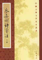 ᯼���ʫ��ע�����£�