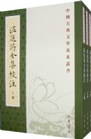 ��ͥ��ȫ��Уע�������£�