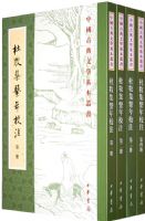 ������ϵ��Уע--�й��ŵ���ѧ��������