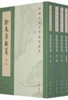 ���꼯У�㣨ȫ�Ĳᣩ