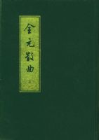 ȫԪɢ�����ϡ��²ᣩ