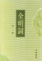 ȫ���ʣ�ȫ���ᣩ