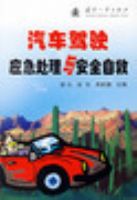 ������ʻӦ�������밲ȫ�Ծ�