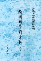 ��Ԩ�����ϻ�ࣨ���£���ȫ���ᣩ