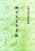 ����Ԫ���ϻ��(��,��)