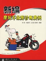 �±�Ħ�г�������ϵ���