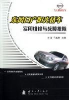 �����ղ�����γ�ʵ��ά��������ų�