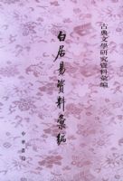 �׾������ϻ��