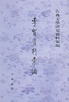 ��������ʡǮ�����뼼��