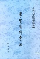 ������ϻ��/�ŵ���ѧ�о����ϻ��