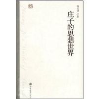 ׯ�ӵ�˼������