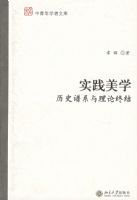 ʵ����ѧ(��ʷ��ϵ�������ս�)