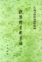 ŷ�������ϻ��-�ŵ���ѧ�о����ϻ��(ȫ����)