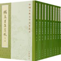 �����Ｏ�{У��ȫʮ�ᣩ  ƽװ