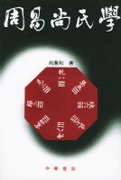 ��������ѧ