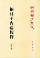 ��������ƪУ��(������)/�±����Ӽ���