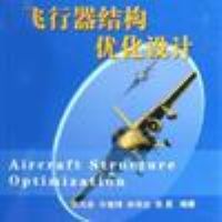 �������ṹ�Ż����