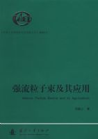 ǿ������������Ӧ��