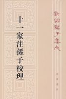 ʮһ��ע����У���±����Ӽ���