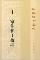 ʮһ��ע����У��