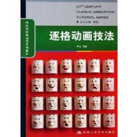 ��񶯻�����(21���;��䶯��ϵ�н̲�)