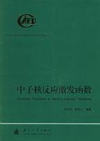 ���Ӻ˷�Ӧ����������������һ�ţ�