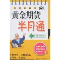 �ƽ��ڻ�����ͨ(����ֱͨ��)