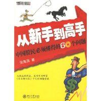 �����ֵ�����:�й�������붮�õ�60������