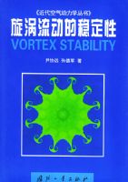 �����������ȶ��ԡ�����������������ѧ���顷