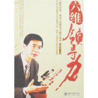 ��ά�쵼��