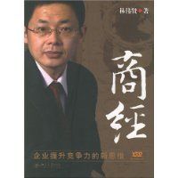 �̾�:��ҵ��������������˼ά(������)