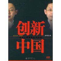 �����й�(ʱ���⻪��ѵ��ϵ)������