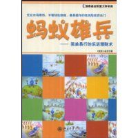 �����۱�:�����е��ֻ�������(��̩����Ƹ���ѧ���)