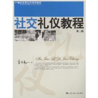 �罻���ǽ̳�