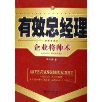 ��Ч�ܾ���(��ҵ��˧��)/ʱ���⻪��ѵ��ϵ(ʱ���⻪��ѵ��ϵ)