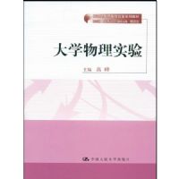 ��ѧ����ʵ��(��ʱ�ڽ�ʦ�����ĸ�ϵ�н̲�)