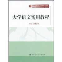 ��ѧ����ʵ�ý̳�(��ʱ�ڽ�ʦ�����ĸ�ϵ�н̲�)