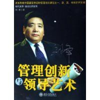 �����������쵼����(ʱ���⻪��ѵ��ʦϵ��)